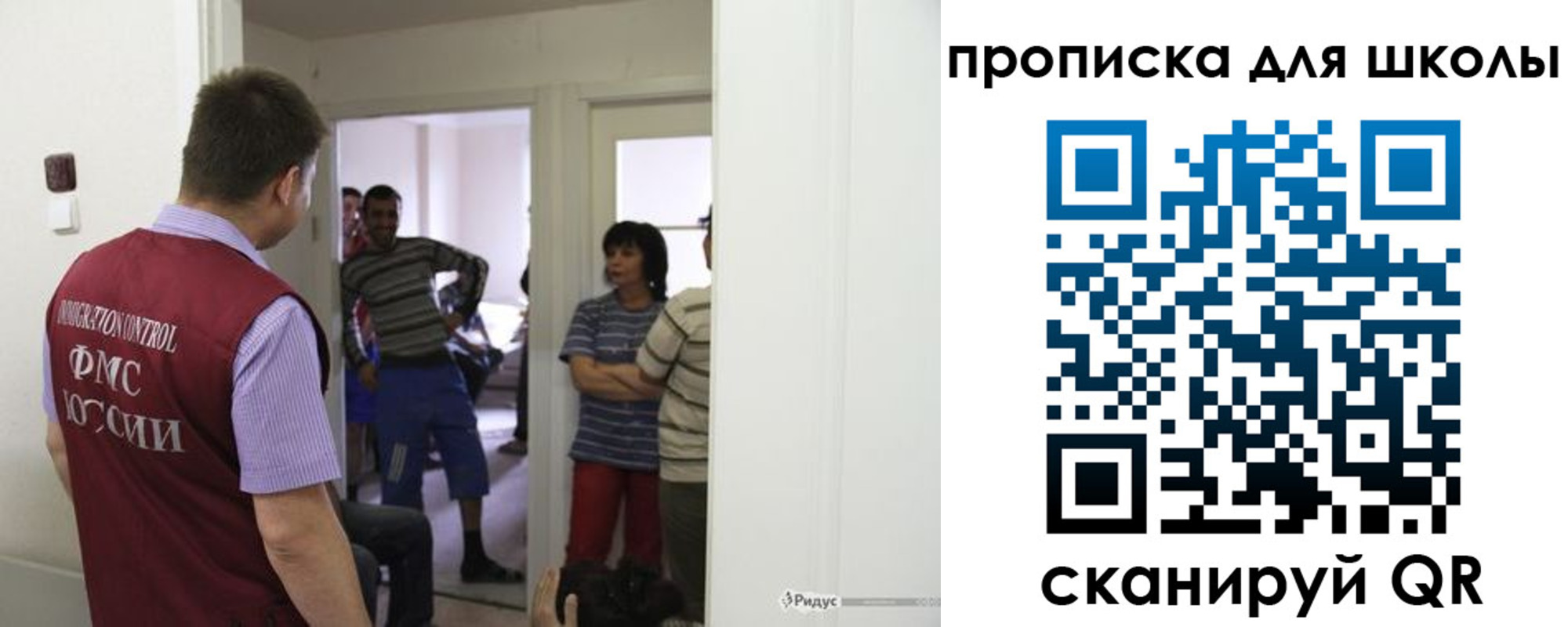прописка для кредита в Черепаново
