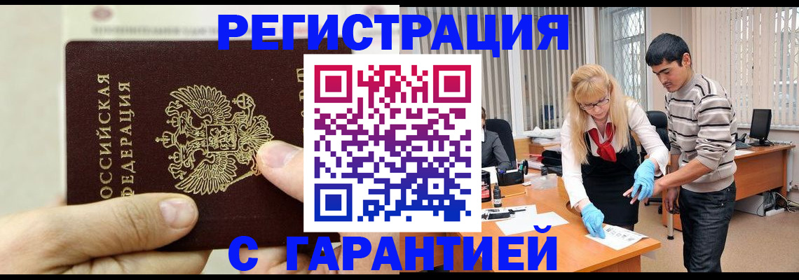 пропишу в квартире в Черепаново